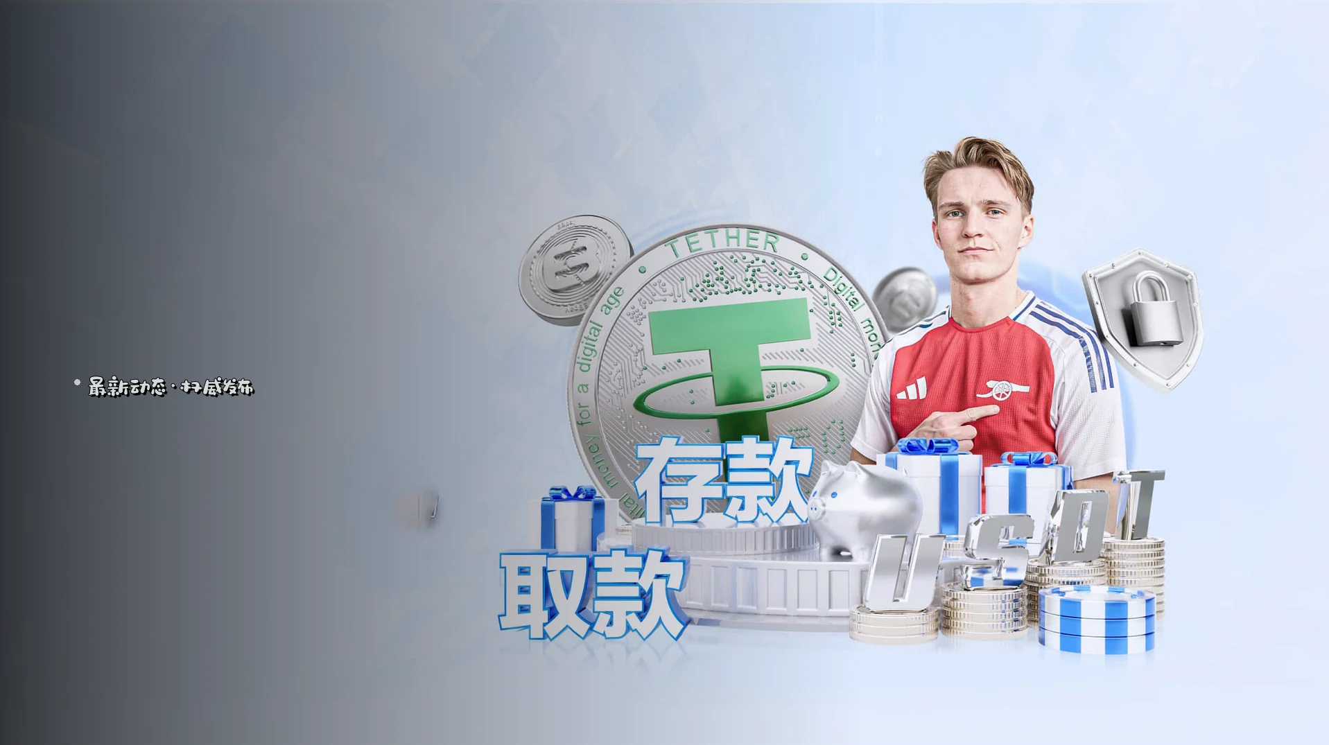 行业前沿