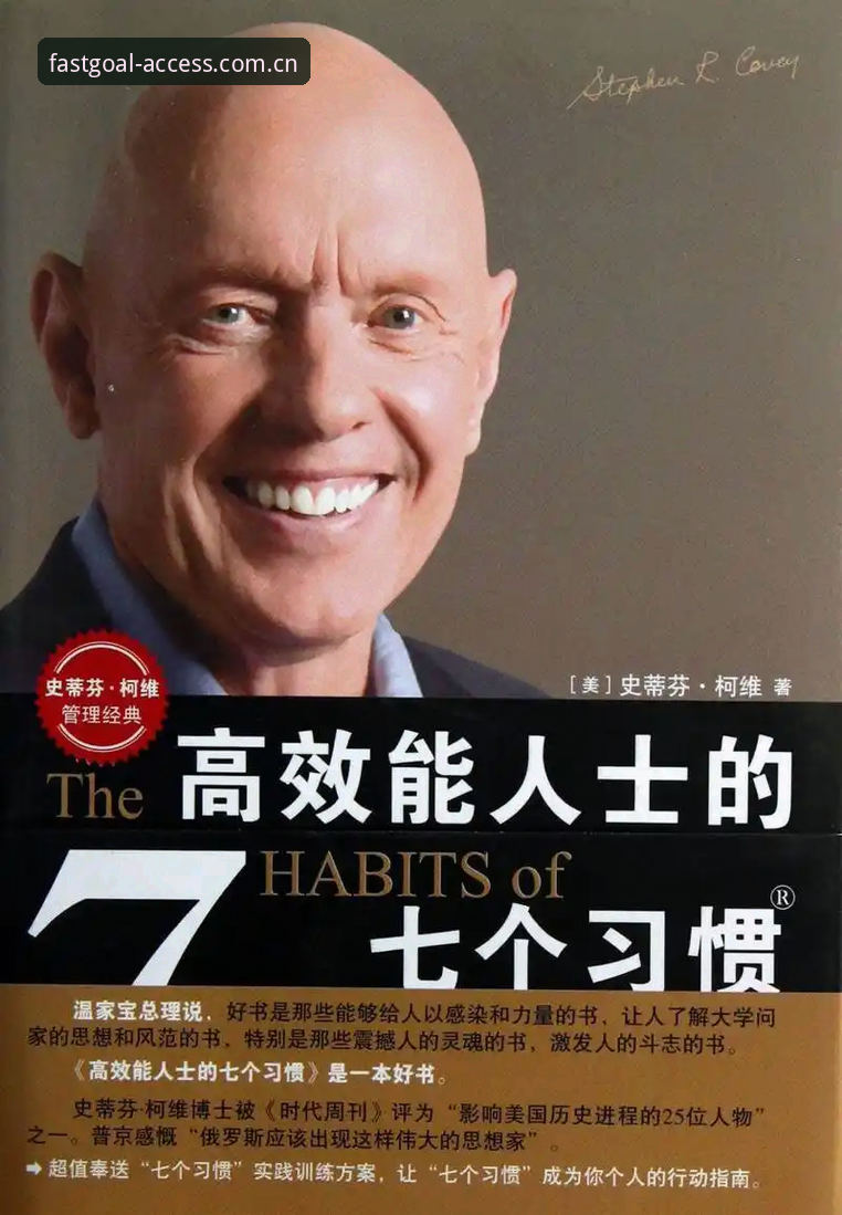 7个核心要点解析球速体育官方应用的安全性与高效访问