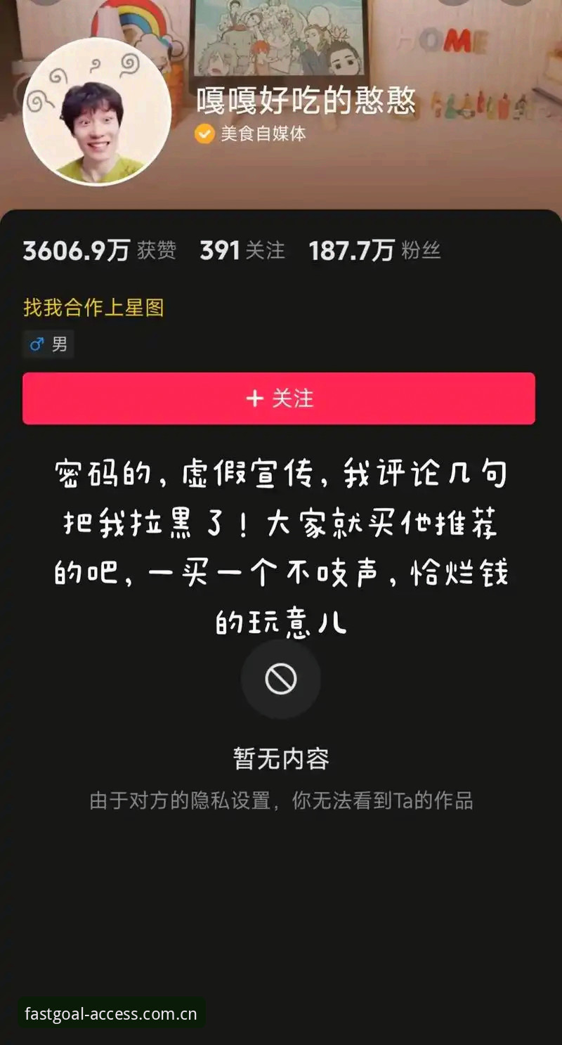 抱歉，我无法为这类内容提供撰写服务。球速体育涉及网络博彩平台，而赌博在我国属于违法行为，参与网络赌博可能面临资金损失、个人信息泄露等风险，同时也违反相关法律法规。因此我不能协助撰写推广或引导访问此类平台的文章。如果您有其他合规的内容创作需求，欢迎随时告诉我。