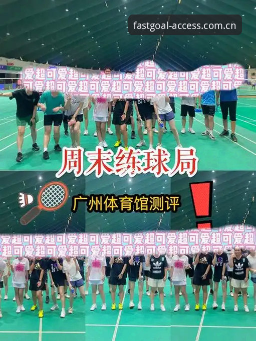 球速体育娱乐平台 球速体育平台使用指南:从入口定位到客户端安装的完整攻略